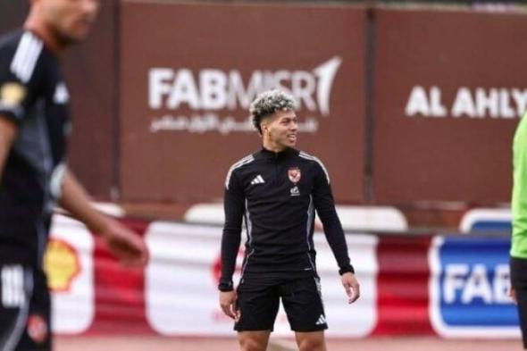 إمام
      عاشور
      يشارك
      في
      تدريبات
      الأهلي
      الجماعية
      استعدادًا
      لمواجهة
      الجيش
      الملكي