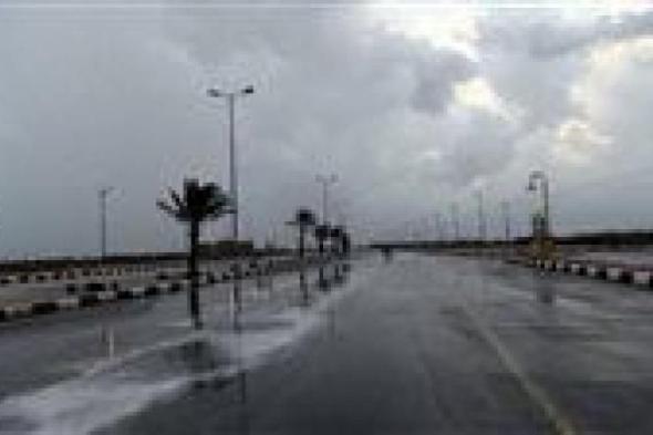 بالبلدي
      :
      الطقس
      اليوم
      الجمعة
      13-2-2026..
      نشاط
      الرياح
      المثيرة
      للأتربة
      وأمطار
      بعدة
      مناطق