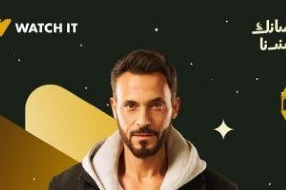 يوسف
الشريف
يعود
برحلة
إثارة
عبر
فن
الحرب
في
رمضان
2026