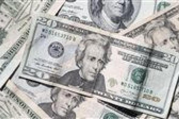 سعر
      الدولار
      في
      البنوك
      والسوق
      السوداء
      اليوم
      الجمعة
      13
      -
      2
      -
      2026