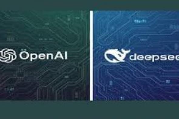 "OpenAI"
تتهم
"DeepSeek"
الصينية
بنسخ
وتطوير
النماذج
الأمريكية