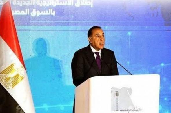 لقاءات
      واجتماعات
      مكثفة..
      أبرز
      أنشطة
      رئيس
      الوزراء
      خلال
      الأسبوع
      الجاري
      من
      7
      لـ
      13
      فبراير
      2026