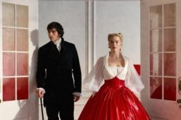 33
دار
عرض
مصرية
تحتفل
بعيد
الحب
مع
فيلم
Wuthering
Heights