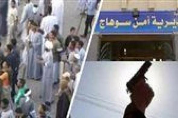 مقتل
      وإصابة
      5
      أفراد
      من
      عائلة
      واحدة
      في
      معركة
      مسلحة
      بدار
      السلام
      -
      سوهاج