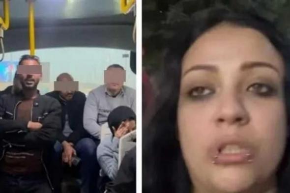 مصير
      المتهم
      في
      واقعة
      «فتاة
      الأتوبيس»
      بعد
      إخلاء
      سبيله