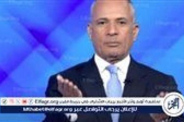 أحمد
      موسى:
      راكب
      الطيران
      يريد
      خدمة
      مميزة
      بمقابل(فيديو)