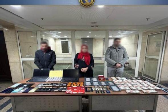 وزارة
      الداخلية
      تضبط
      تشكيل
      دولي
      للنصب
      الإلكتروني
      استولى
      على
      أموال
      المواطنين
      عبر
      «إنستاباي»