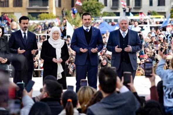 belbalady
      سعد
      الحريري
      بذكرى
      اغتيال
      والده:
      "لا
      نبيع
      ولا
      نشتري
      المواقف
      والمناصب"..وهذا
      ما
      قاله
      عن
      أحمد
      الشرع