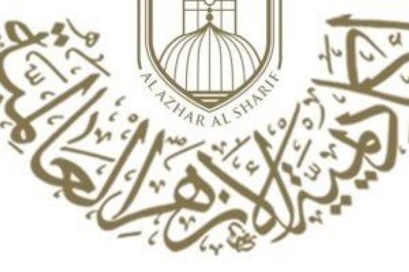 استقبالات
شعبية
للأئمة
المتدربين
بأكاديمية
الأزهر
لدى
عودتهم
إلى
بلدانهم