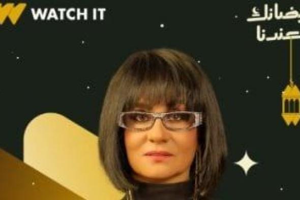 سحر
رامي
تشارك
بمسلسلي
اتنين
غيرنا
وتوابع
في
رمضان
2026