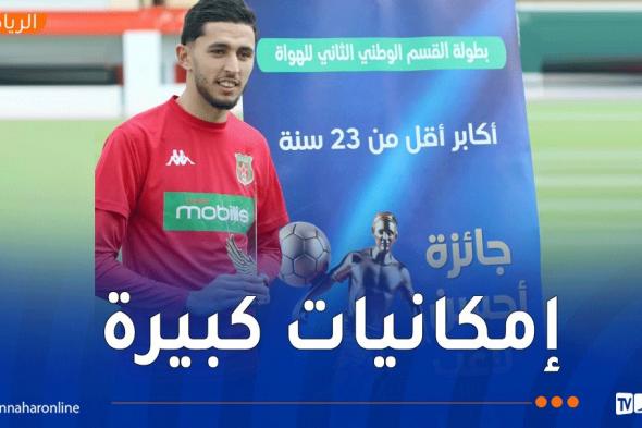 كاوة
عبد
الرحيم
يفرض
نفسه
نجمًا
فوق
العادة
ويتوج
بجائزة
الأفضل
في
قسم
وسط
غرب