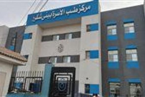 وزير
      الصحة
      يتلقى
      تقريرًا
      بإنجاز
      33
      زيارة
      ميدانية
      لـ58
      مستشفى
      و62
      وحدة
      صحية
      بـ12
      محافظة