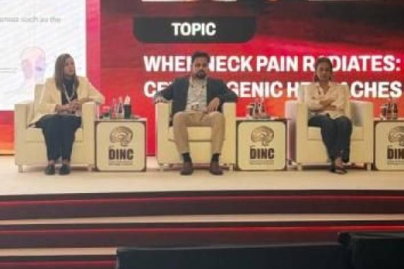 الإمارات
      تحقق
      ريادة
      عالمية
      في
      طب
      الأعصاب