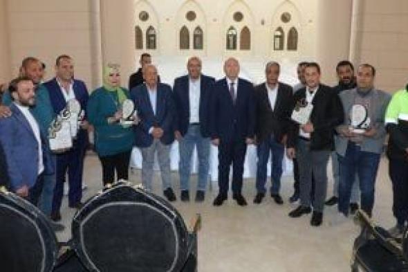 محافظ
القاهرة
يعلن
الانتهاء
من
ترميم
تركيبات
«مقابر
الخالدين»
وتكريم
الفنيين