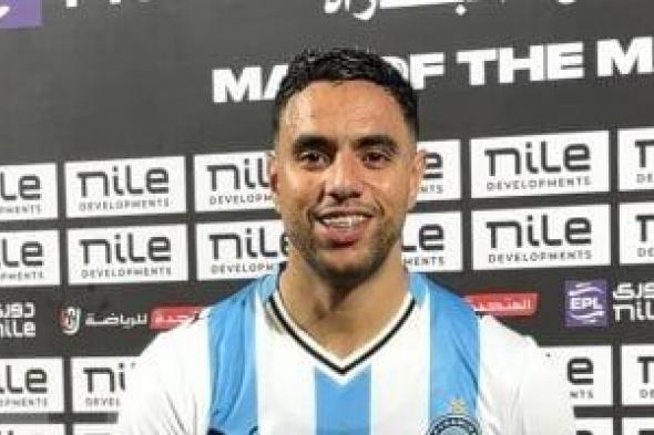 الشيبى
على
رأس
غيابات
بيراميدز
أمام
باور
ديناموز
الليلة
بدوري
أبطال
أفريقيا