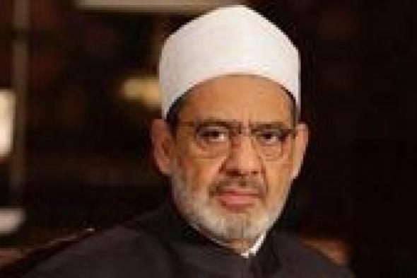 شيخ
      الأزهر
      يهنئ
      الرئيس
      السيسي
      والشعب
      المصري
      والأمتين
      العربية
      والإسلامية
      بقرب
      حلول
      شهر
      رمضان
      المبارك