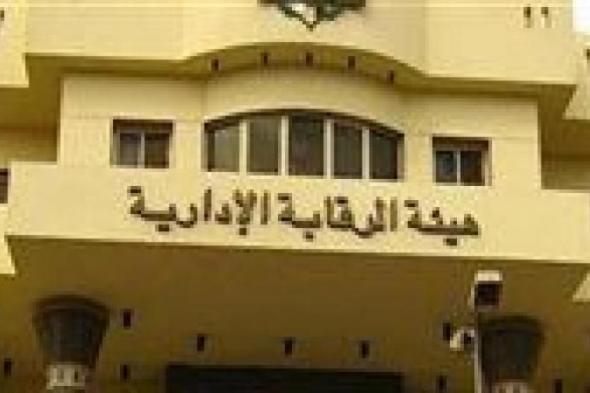 الحبس
      والغرامة
      لتشكيل
      إجرامي
      منظم
      عابر
      للحدود
      الوطنية
      سعى
      للاستيلاء
      على
      أموال
      شركة
      مصرية