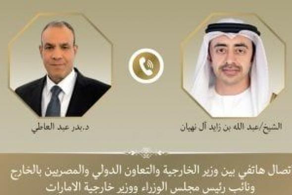 مباحثات
مصرية
إماراتية
عن
تطورات
الأوضاع
فى
قطاع
غزة