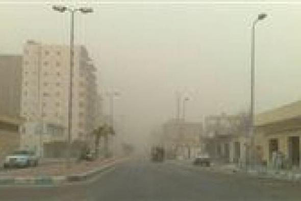 بالبلدي
      :
      طقس
      اليوم
      السبت
      14-2-2026..
      أجواء
      مائلة
      للحرارة
      ونشاط
      للرياح
      والأتربة