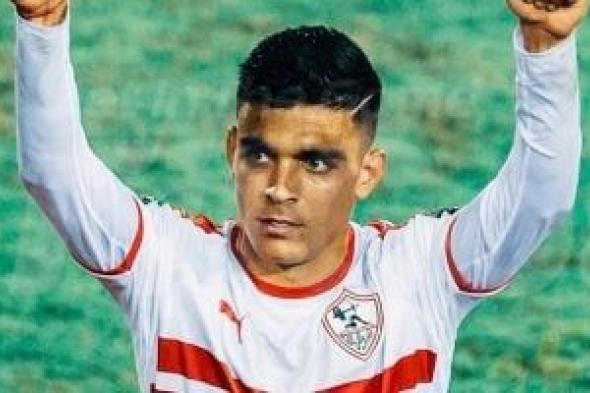 أشرف
بن
شرقي
يهدي
الزمالك
السوبر
الأفريقى
فى
ذكرى
موقعة
الترجي
التونسي
