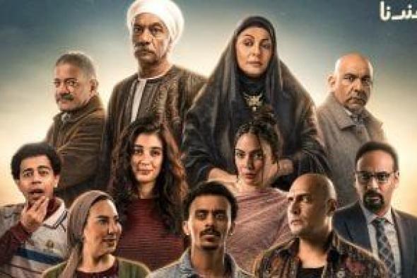 البوسترات
الفردية
لأبطال
مسلسل
بيبو
لـ
كزبرة
قبل
عرضه
فى
رمضان
2026..
صور