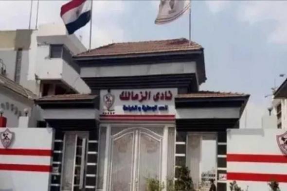 تشكيل
      الزمالك
      أمام
      كايزر
      تشيفز
      بالكونفدرالية
      مساء
      اليوم
      السبت