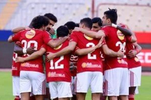 الاجتماع
الفنى
لمباراة
الأهلى
والجيش
الملكى
المغربى
بدوري
الأبطال
اليوم