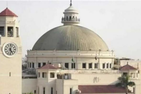 جامعة
      القاهرة
      تستضيف
      مؤتمرًا
      دوليًا
      حول
      التحكيم
      في
      عقود
      الاستثمار
      بمشاركة
      خبراء
      دوليين