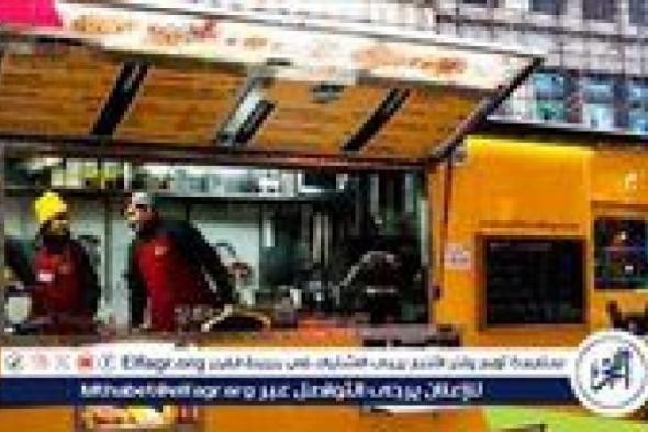 الحبس
      والغرامة
      أبرزها..
      عقوبات
      مشددة
      لمخالفات
      وحدات
      الطعام
      المتنقلة