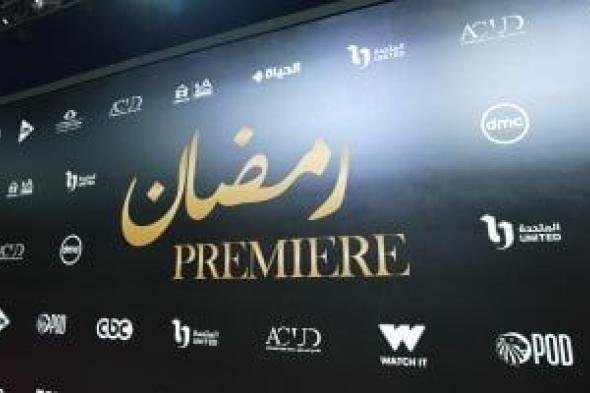 برلمانية
المؤتمر
بمجلس
الشيوخ:
دراما
المتحدة
تساهم
فى
تشكيل
الوعى
المصرى