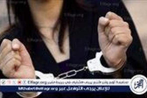 كواليس
      اعترافات
      المتهمة
      في
      واقعة
      «ضحية
      الشوكولاتة»