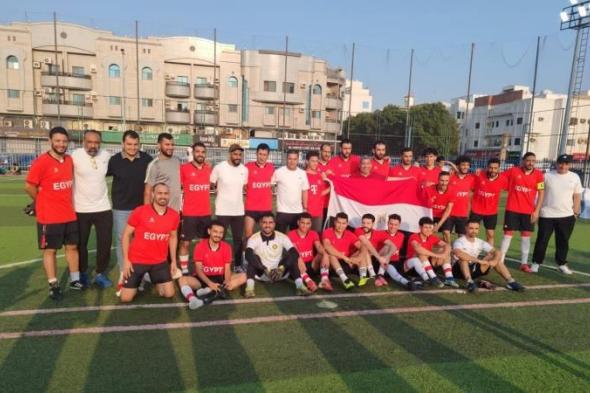 مصر
      وصيفًا
      لكأس
      الجاليات
      الأفريقية
      لكرة
      القدم