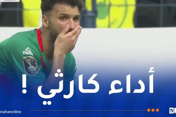 المولودية
متأخرة
في
الشوط
الأول
أمام
صن
داونز