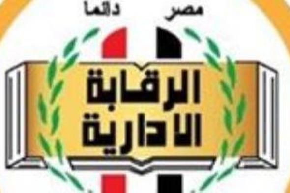 حبس
وغرامة
لتشكيل
إجرامي
عابر
للحدود
سعى
للاستيلاء
على
أموال
شركة
مصرية