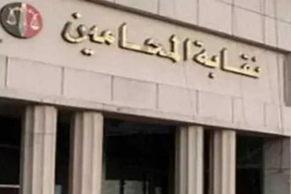 اليوم
      انطلاق
      جولة
      الإعادة
      لانتخابات
      النقابات
      الفرعية
      للمحامين
      تحت
      إشراف
      قضائي
      كامل