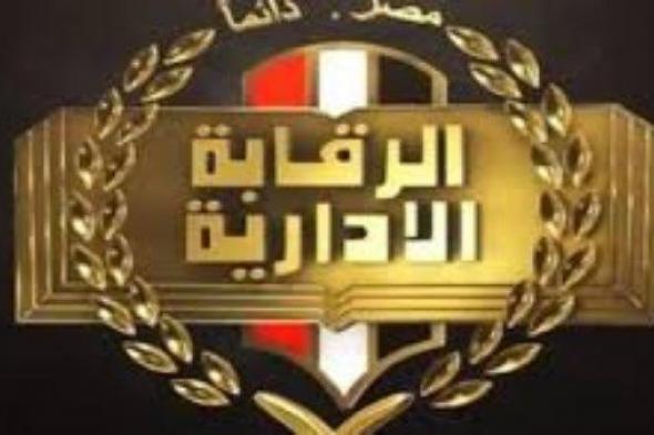 الحبس
      والغرامة
      لعصابة
      عابرة
      للحدود
      حاولت
      الاستيلاء
      على
      أموال
      إحدى
      الشركات
      المصرية