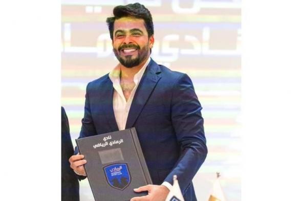 نور
      صبري
      مديراً
      إدارياً
      لنادي
      الرمادي
      العراقي