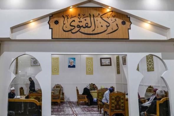 belbalady
      إفتاء
      مصر
      تدخل
      على
      خط
      جدل
      "نجاة
      أبوي
      النبي
      محمد"..
      وهذا
      رأي
      ابن
      باز
      عن
      "أهل
      الفترة"