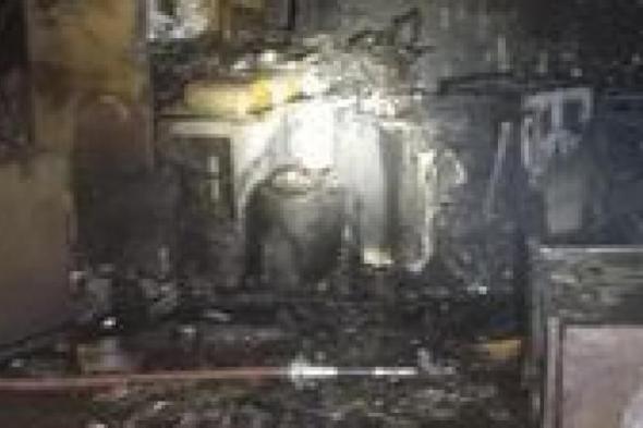 السيطرة
      على
      حريق
      عقار
      في
      العبور
      دون
      خسائر
      بشرية