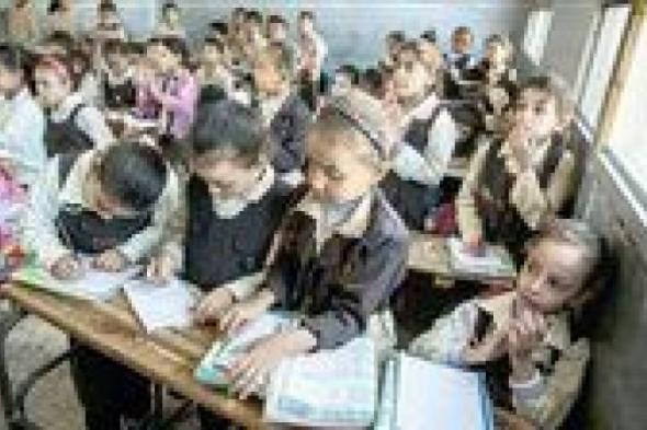 بالبلدي
      :
      عاجل|بدء
      التقييمات
      الأسبوعية
      في
      المدارس
      الأسبوع
      المقبل..
      التعليم
      تكشف
      آلية
      التقييم