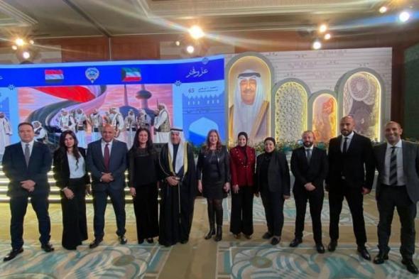 بالبلدي
      :
      البنك
      الأهلي
      الكويتي
      –
      مصر
      يرعى
      احتفالات
      العيد
      الوطني
      الـ
      65
      لدولة
      الكويت 