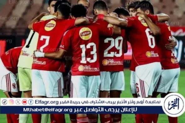 ????
      نتيجة
      مباشرة
      الآن؛:،
      الأهلي،
      ????????⚔️????????
      ضد
      الجيش،
      الملكي..
      مجانًا
      المباراة
      والقنوات
      الناقلة
      والتشكيل
      المتوقع
      في
      دوري
      أبطال
      إفريقيا
      ⚽????
      (Al
      Ahly
      vs
      AS
      FAR)