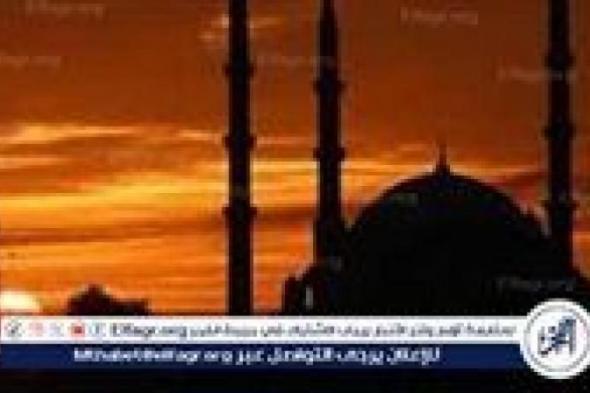 موعد
      صلاة
      الفجر
      بتوقيت
      المنيا...
      تعرف
      على
      فضل
      أذكار
      الصباح
      لبداية
      يوم
      مفعم
      بالروحانية