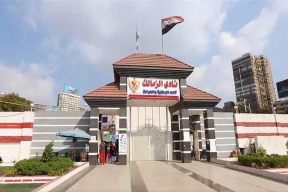 بالبلدي
      :
      خاص
      |
      الزمالك
      يرد
      على
      تهديد
      استبعاده
      من
      المشاركة
      الإفريقية