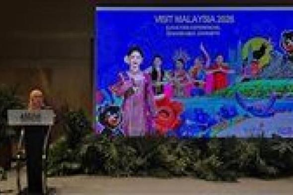 وزارة
      الثقافة
      والسياحة
      الماليزية:
      استقبلنا
      42
      مليون
      زائر
      دولي
      العام
      الماضي
      بزيادة
      11%