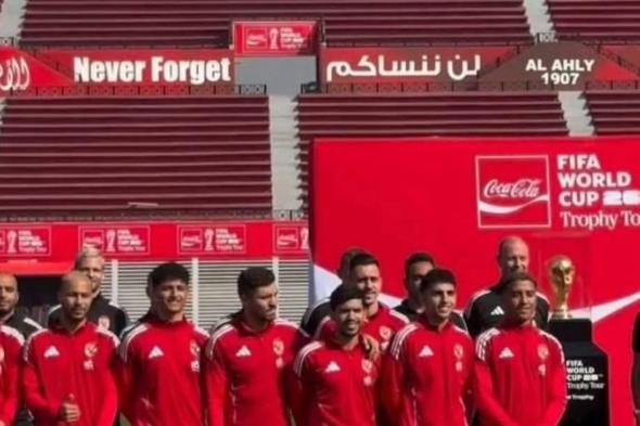 ⛹️⚽
      بث
      مباشر
      رسميًا؛..
      القنوات
      الناقلة
      المفتوحة
      «لماتش»
      الأهلي
      Al
      Ahly،والجيش
      الملكي
      AS
      FAR،
      في
      دوري
      أبطال
      إفريقيا