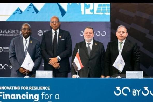 بالبلدي
      :
      بنك
      مصر
      يوقع
      اتفاقية
      تمويل
      بقيمة
      150
      مليون
      دولار
      مع
      مؤسسة
      التمويل
      الدولية
      لتوسيع
      محفظته
      الخضراء
      وتعزيز
      تمويل
      المشروعات
      المرتبطة
      بالمناخ