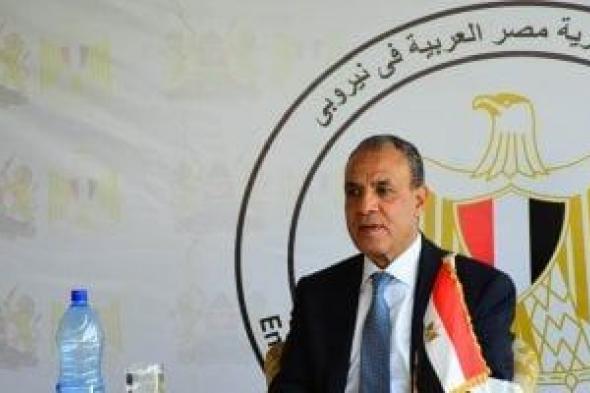 وزير
الخارجية
يلتقي
غرفة
التجارة
الكينية
لتعزيز
الشراكة
الاقتصادية
بين
البلدين