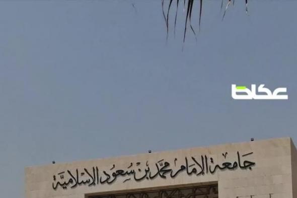 من
      الإعلام
      السياسي
      إلى
      منبر
      الشورى..
      الأمير
      الشاعر
      البروفيسور
      سعد
      آل
      سعود،
      ثقةٌ
      ملكية
      تُتوِّج
      مسيرة
      العلم
      والإبداع