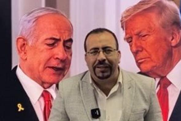 نتنياهو
على
خط
الأزمة..
كواليس
جديدة
بشأن
التصعيد
الأمريكي
الإيرانى
(فيديو)